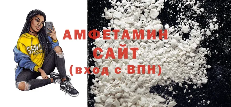 сколько стоит  Когалым  hydra tor  Amphetamine Premium 