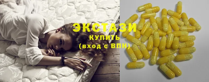 Ecstasy MDMA  Когалым 