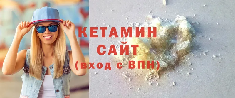 даркнет состав  Когалым  Кетамин ketamine 