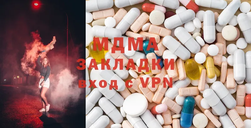 MDMA Molly  Когалым 